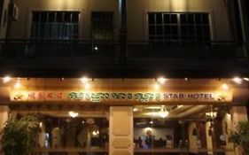 星辰酒店